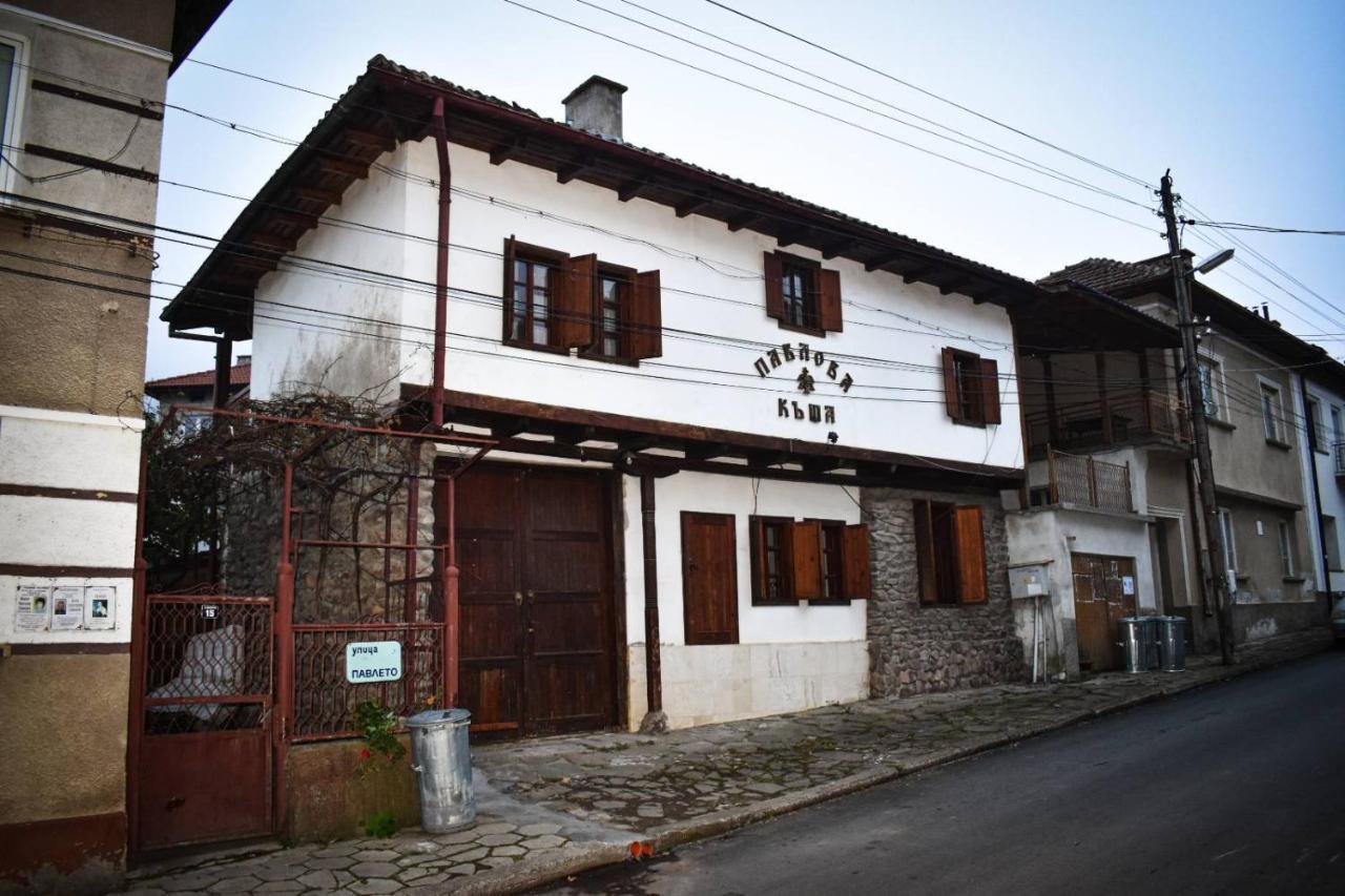 Chiprovtsi Хотел-Механа Павлова Къща מראה חיצוני תמונה
